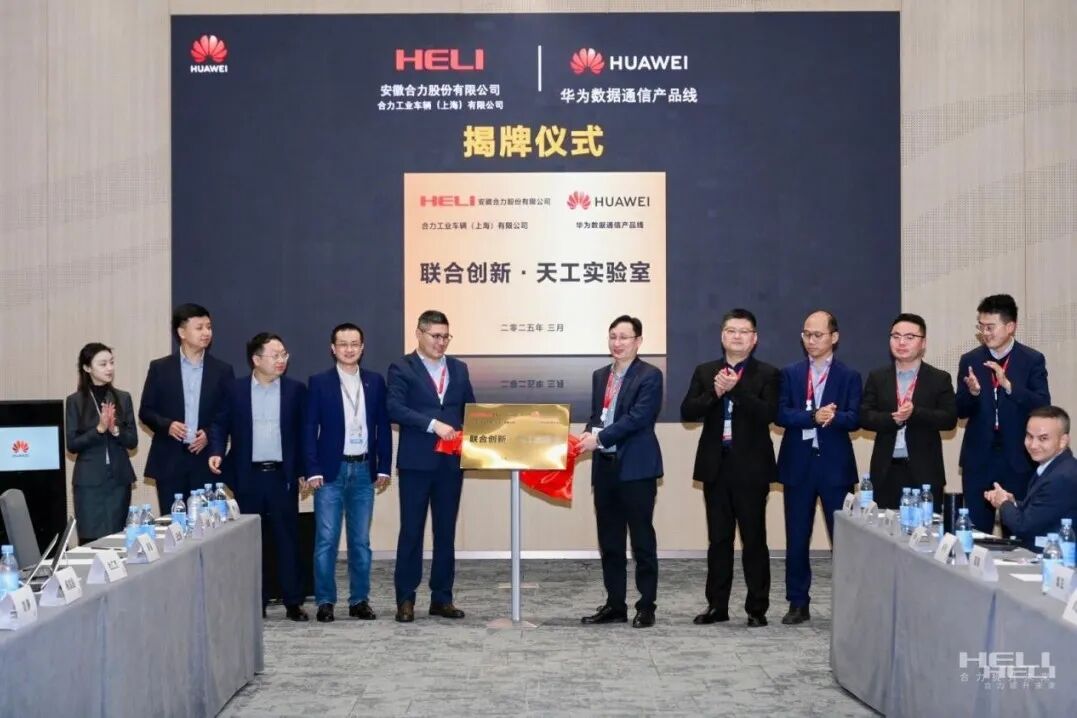 W020260205638795464216